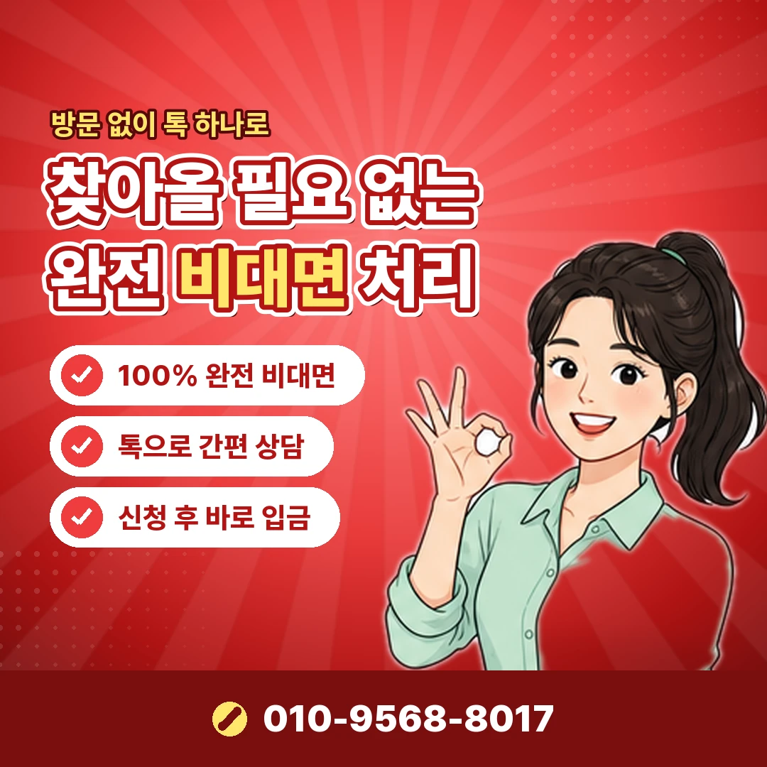 롯데 모바일상품권 현금화 오케이티켓