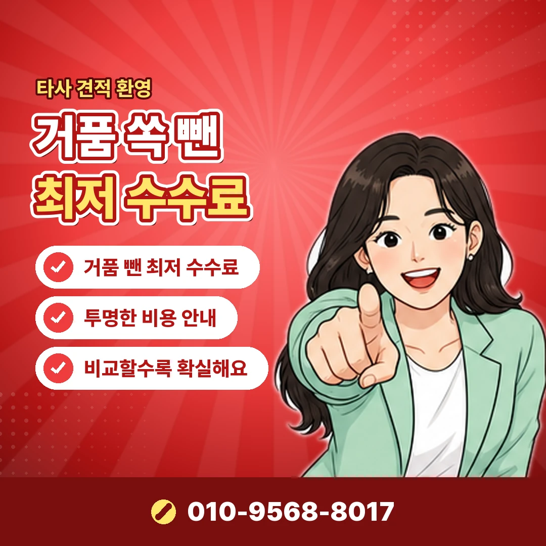 롯데상품권 유효기간 확인 오케이티켓