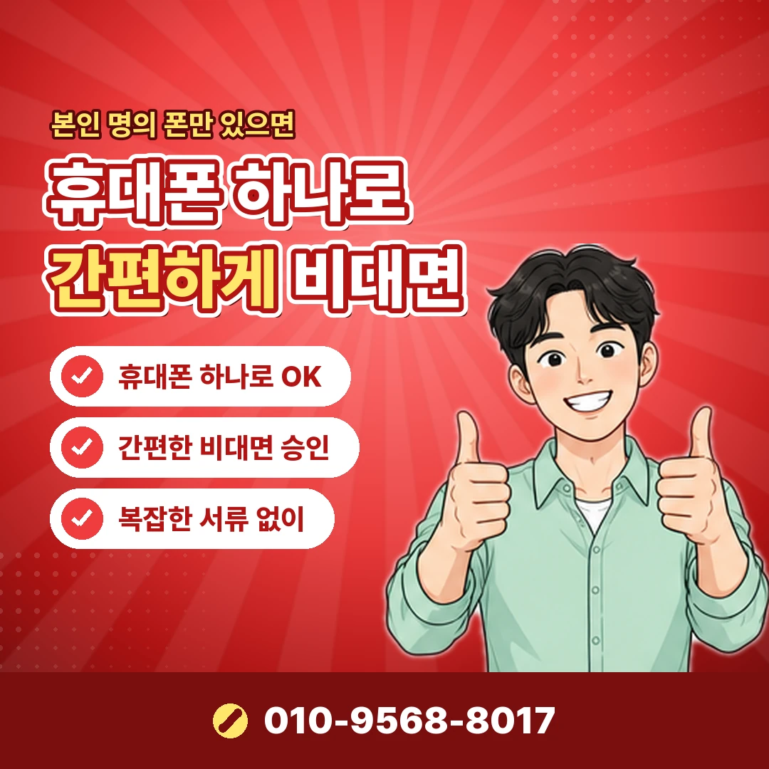 롯데상품권 사용처 안내 오케이티켓