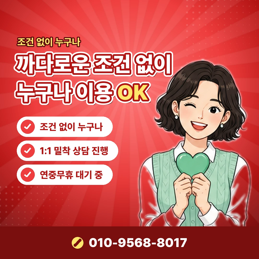 롯데 기프트카드 잔액 확인 오케이티켓