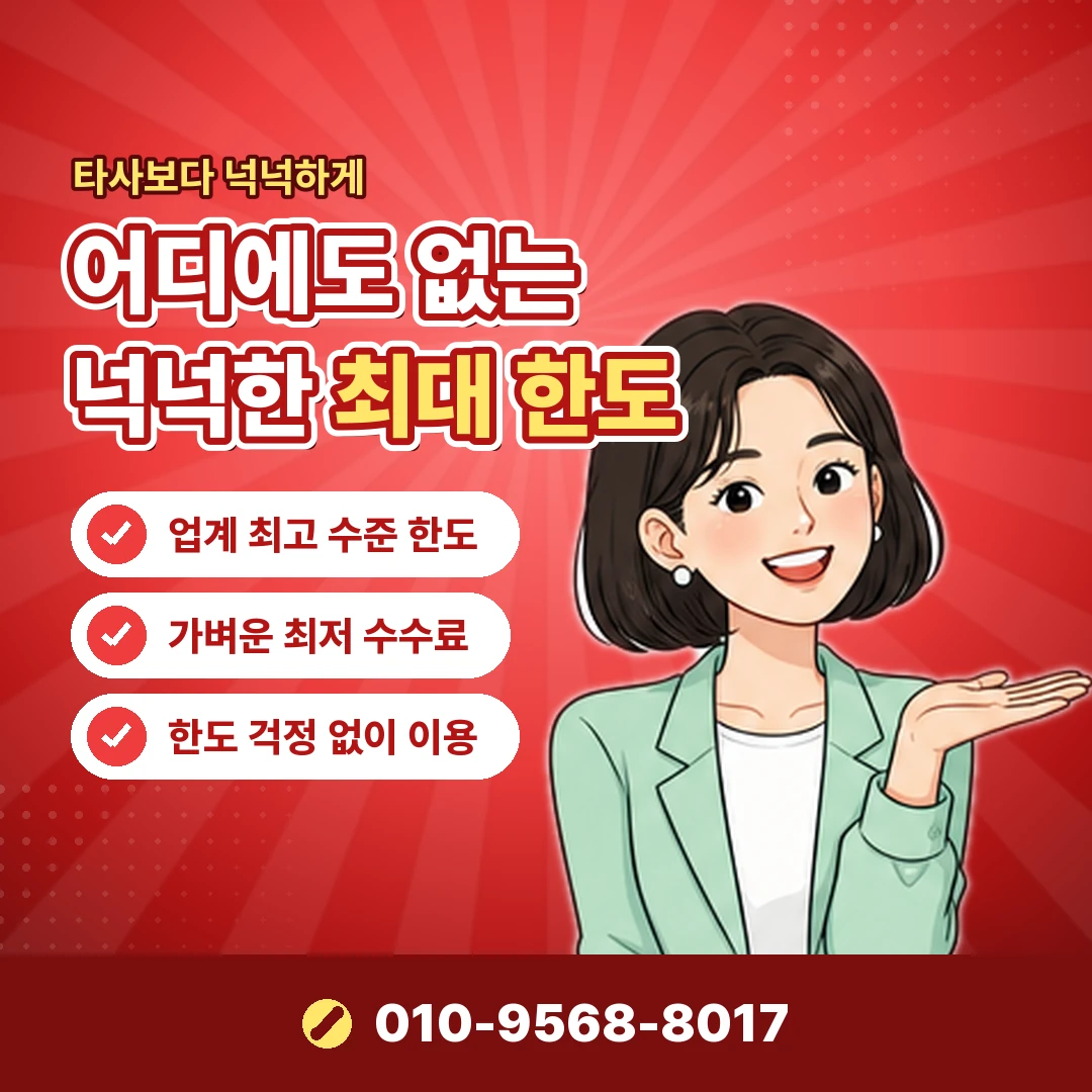롯데백화점 상품권 현금화 오케이티켓
