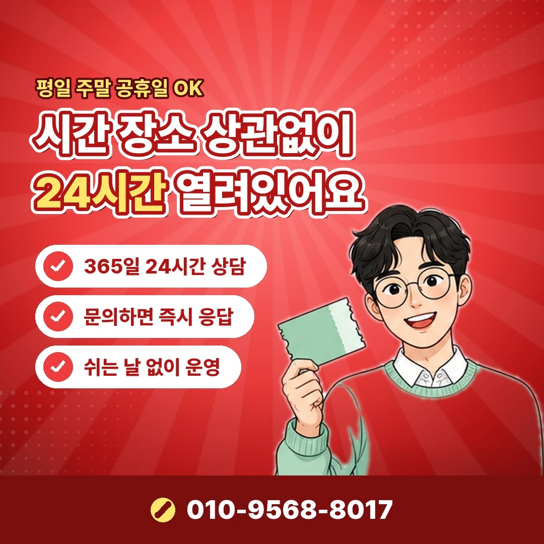 롯데마트 상품권 현금화 오케이티켓